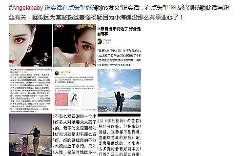  baby|baby推掉《创3》总决赛，没想到牵扯小海绵，有点过了吧