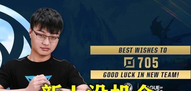 RNG|RNG对新球员极不友好,Kid直播:替补席上没有安排训练比赛