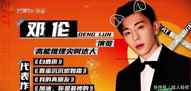 保护|《密逃2》开播即高能!杨幂拒绝邓伦保护:你胆太小没有用,我要黄明昊