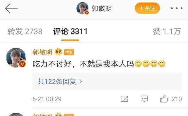  热度|《少年之名》太糊了，选手连夜改认证？张艺兴曾直言今年不应该办