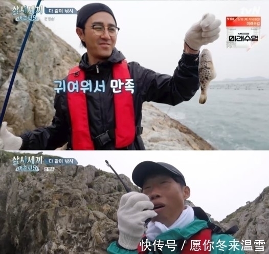 嘉宾|《一日三餐》嘉宾曝光!竟然是李瑞镇要来啦