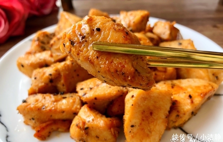 鸡胸肉|鸡胸肉别只会水煮,试试这个做法,香嫩美味,比牛排还好吃