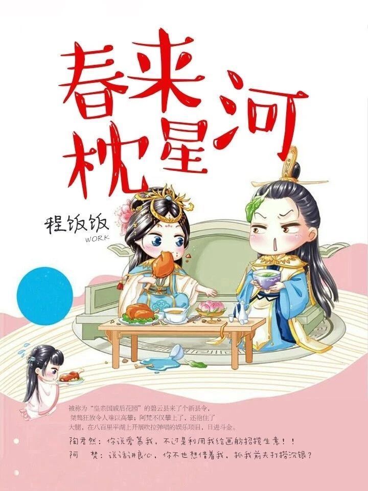 荣耀|你是我的荣耀、北辙南辕...6月网剧备案还有哪些值得关注的项目?