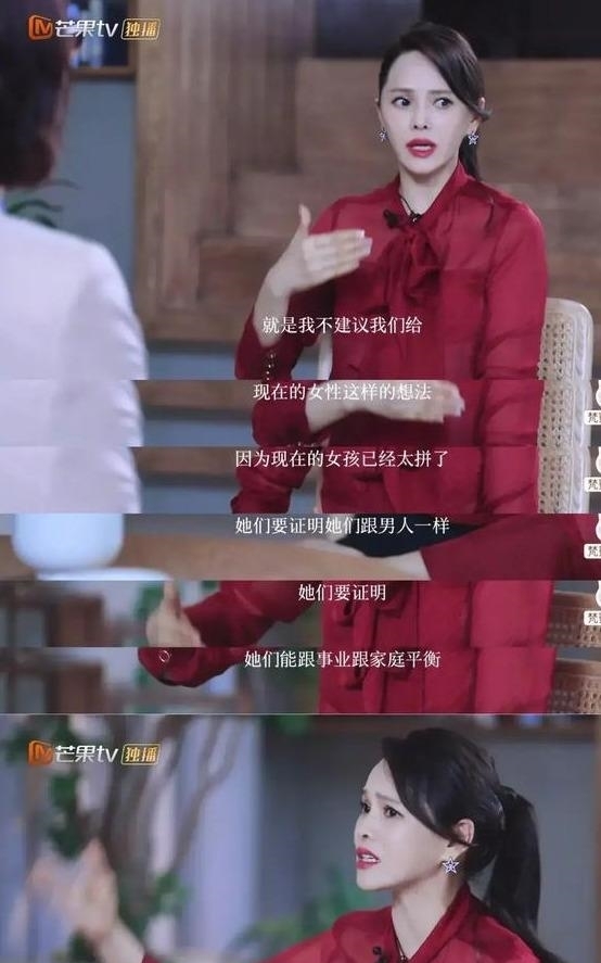 软肋|《乘风破浪的姐姐》为什么大热?不过是恰好击中30+的软肋罢了