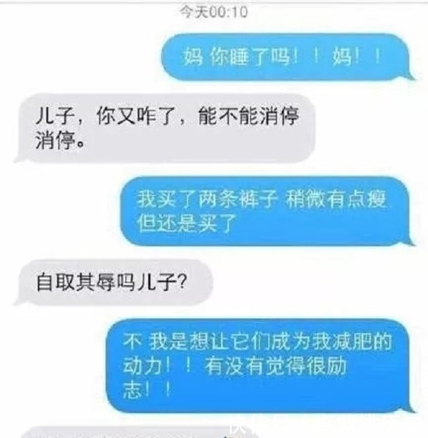 安慰|表姐电脑被偷了,我们安慰她:一个破电脑而已,谁知她说…..
