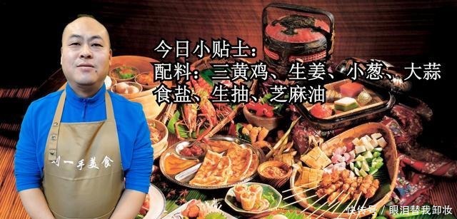 水蒸|客家传统隔水蒸鸡,鸡肉嫩滑口感好,比白切鸡还好吃