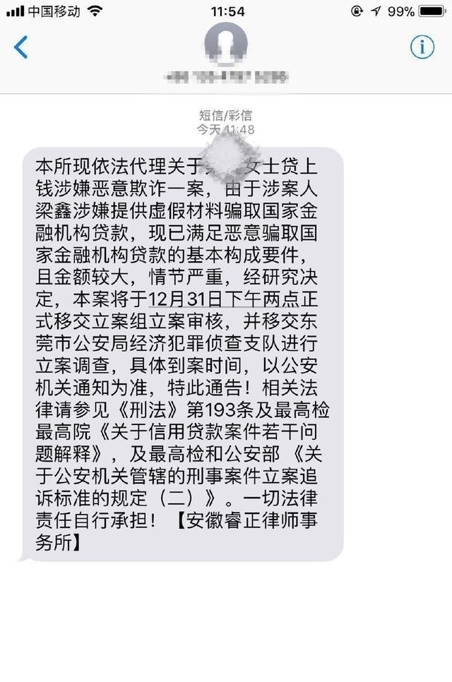 资深|资深网贷入坑人员揭露国内信贷行业乱象