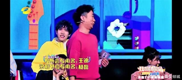  杨磊|韩红念错名字瞬间尴尬！汪涵都圆不回来了！网友看看人家董卿！