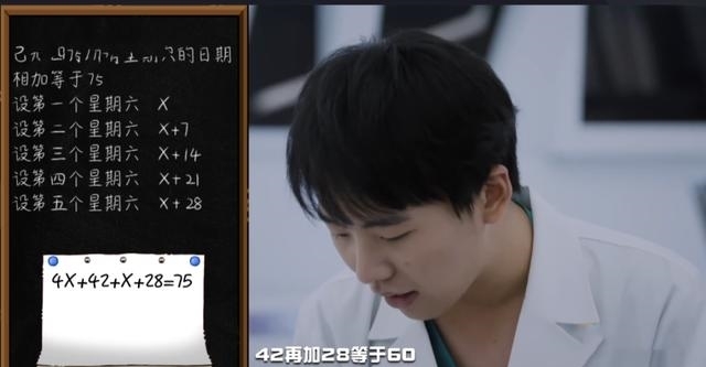  大脑|郭麒麟开启最强大脑“打脸”网友，谁说初中毕业的人没文化？