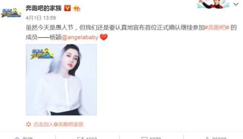 浙江台|《跑男8》即将来袭,三位老成员确认回归,有谁注意惊喜嘉宾?