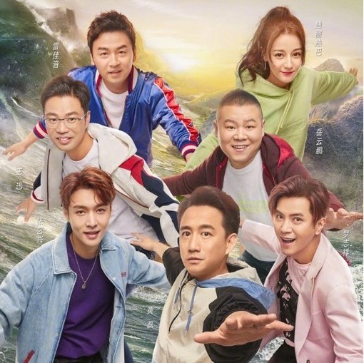 衣领|迪丽热巴拉张艺兴衣领,黄磊露标准“姨夫笑”,5个字真相了!