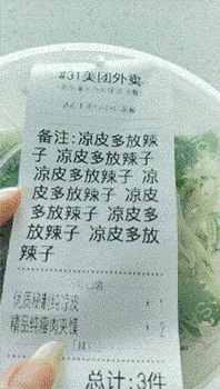  妈妈|搞笑GIF：儿子托梦告诉我，这个妈妈他一定要得到