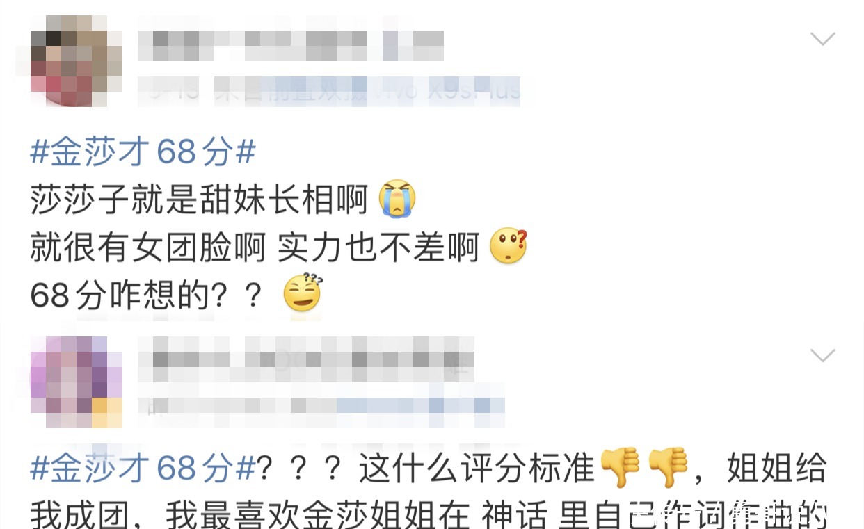 正骨|金莎硬核澄清整容谣言！脸部正骨听说过吗隔着屏幕都觉得脸疼