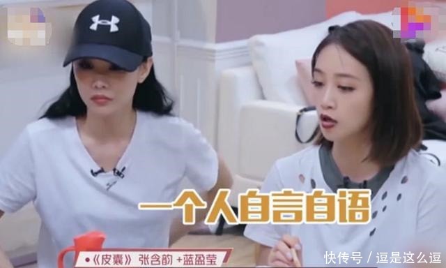 饭桌|蓝盈莹饭桌前跳舞,却没一人理会,看见大家此时的表情太尴尬