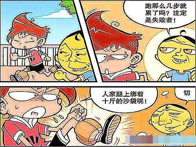 饭盒|小星有个星星饭盒,小豆子不服,拿出装有多汁的肉酱面的头颅饭盒