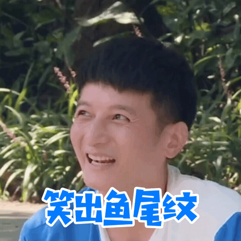  情商|情商高反应快！看了这个节目，发现“梗王”维嘉太被低估了