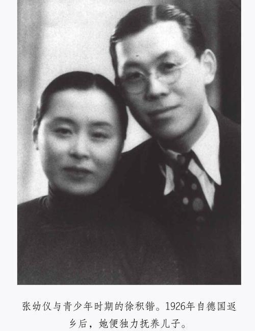  儿媳|徐志摩一生最对不起她，死后却为他收尸，徐父她是我唯一的儿媳