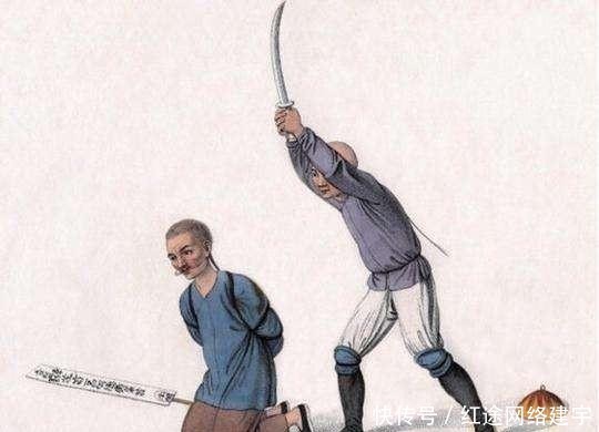 术师|如果在清朝时候玩传销会怎样 凌迟处死