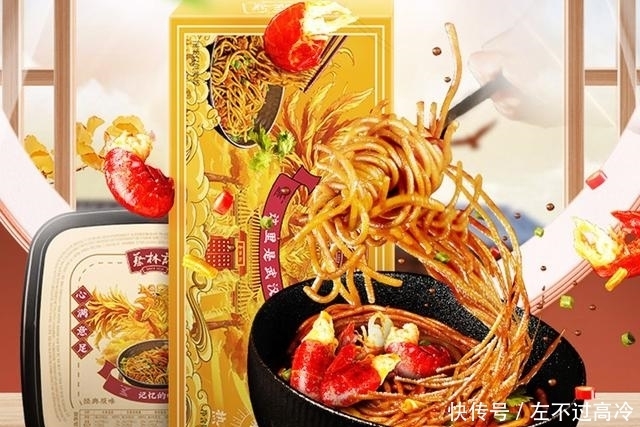 记能|拉面说让人眼红,白象、蔡林记能“效仿”成功吗?