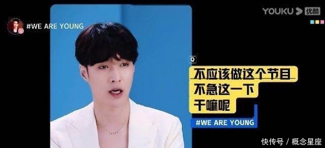  之名|张艺兴别再搞选秀了，哪还有好苗子刚说完，明年五档男团选秀