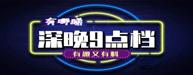 璐璐|一次“强奸”报警引出极品渣男交25个女友,情人节发113元红包