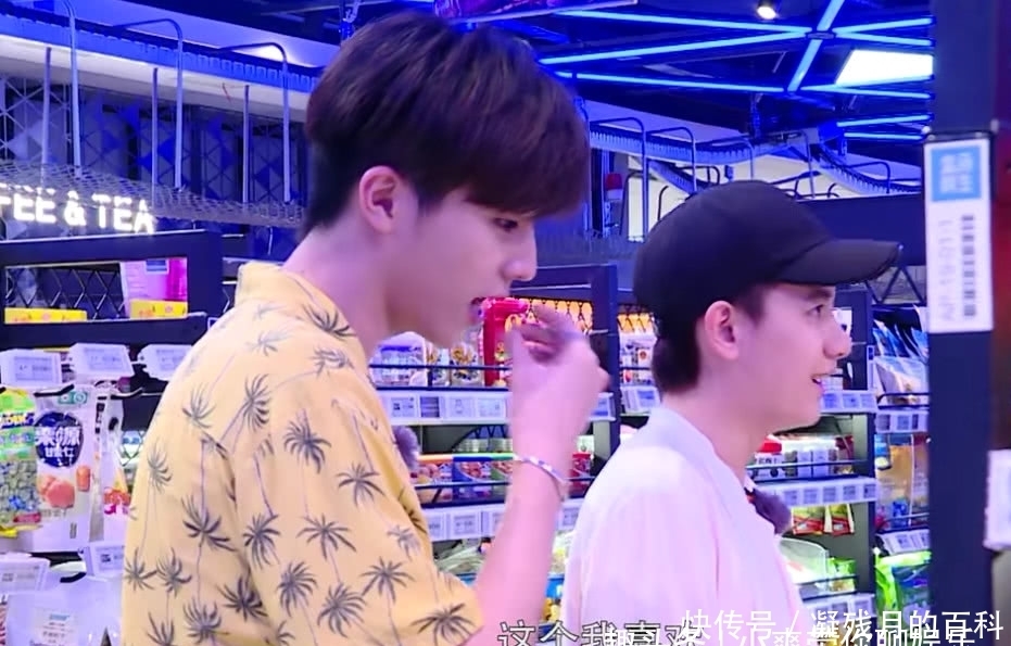 超市|陈立农逛超市,2个零食暴露“饮食缺陷”,网友不厚道的笑了