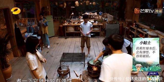 生活|《向往的生活4》周迅爱吃的,包烧鸡脚筋是什么连黄小厨都为难了