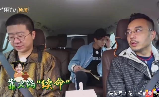 汪涵|李诞肚子一路叫,自己尴尬的笑了,汪涵自曝谢娜“压箱底”东西