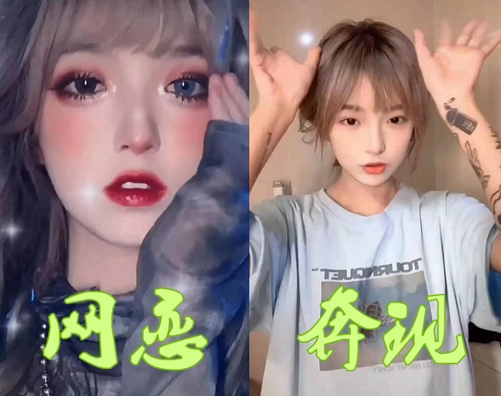 奔现|“网恋奔现”多刺激网恋时我的小乖乖，奔现后搏一搏，单车变摩托