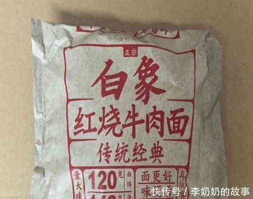 推出|白象方便面为了挽回顾客,推出怀旧款泡面,打开就感觉到了诚意
