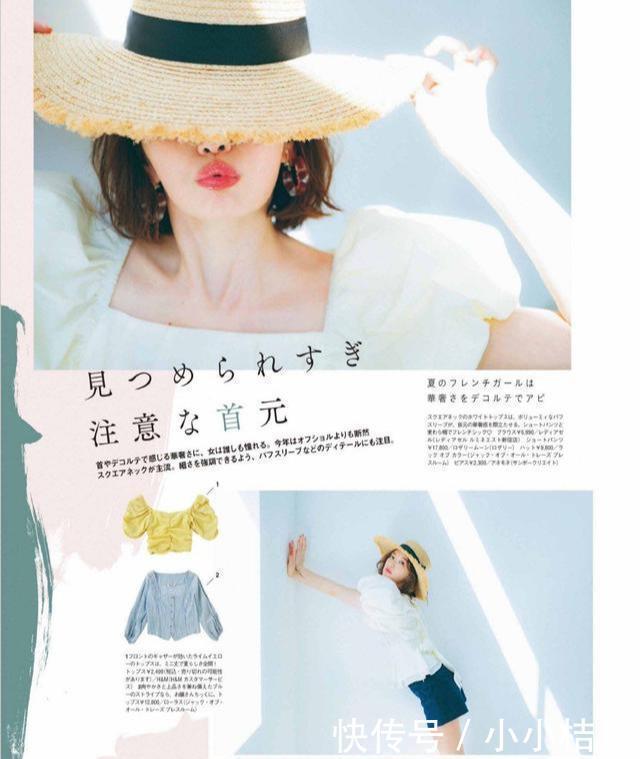  美好|在夏季，就是要清新淡雅的穿搭，会让你美的清新美好