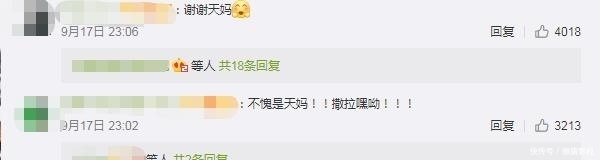 入选者|金鹰入选者成陪跑?天天向上官微积极拉票,王一博才是“亲儿子”