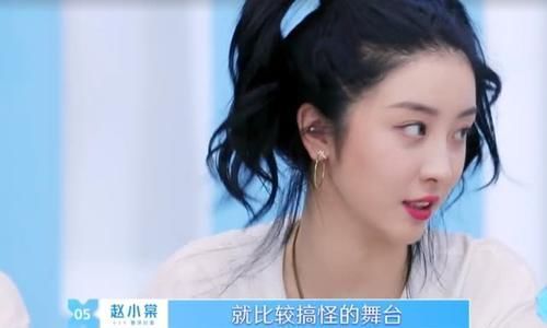 质疑|《青春有你2》宋昕冉被踢出组,虞书欣赵小棠谢可寅被质疑抱团