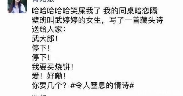 憨憨的|“你想不想夜入两千？”骗子被反骗，哈哈现在的骗子都这么憨憨的