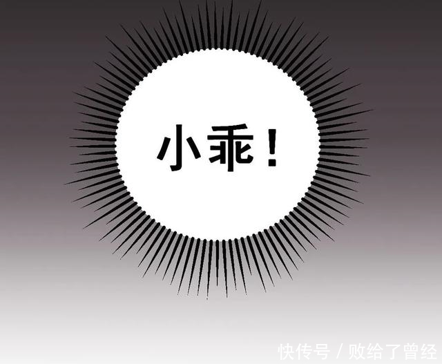 布娃娃|漫画:爱上布娃娃的男人