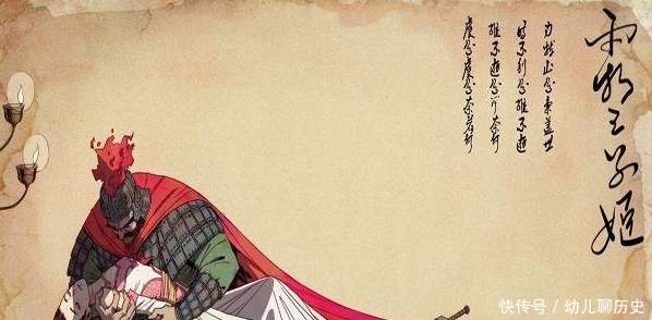 中华|垓下歌之下是一场决定中华历史走向战争