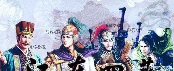  良将|曹操有五子良将 刘备有五虎上将 孙权凭啥与他们争霸