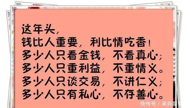 交友|人穷莫交友,落难莫寻亲