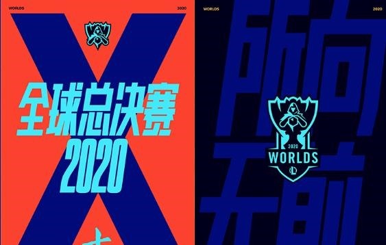 参赛|LOLGEN拿到世界赛最后一张门票 S10参赛队伍全部确定！