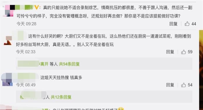 秦海璐|《中餐厅》:“套路”再现,赵丽颖拿黄晓明+秦海璐双重“剧本”