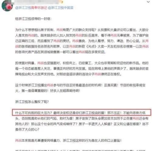 肖战|肖战去浙江台《青春环游记》镜头全被剪看芒果台《快本》操作,对比太明显
