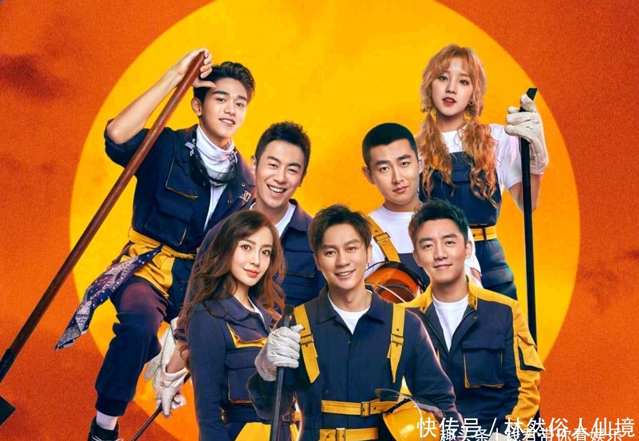 这次|2020跑男和极挑都收官了,口碑急转,这次它终于赢了
