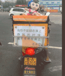 实力|搞笑GIF:我也想低调,可实力不允许啊!