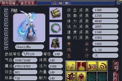 生日快乐|梦幻西游生日快乐新出140无级别罗汉铠甲1个月后将成为绝版！