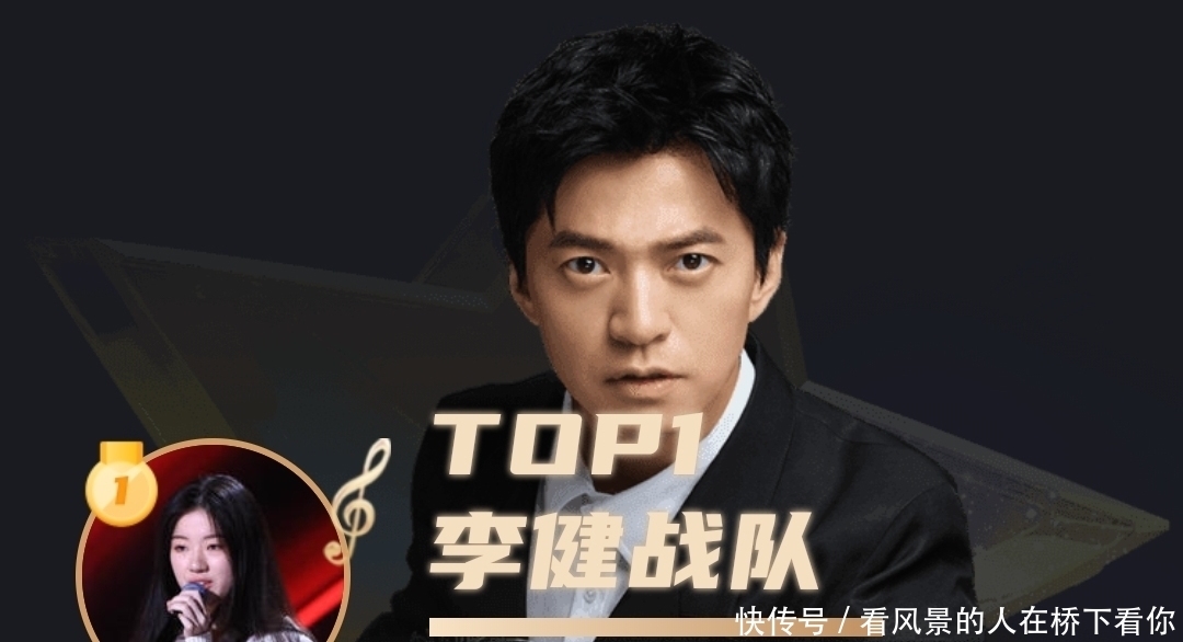 官方|《好声音》官方粉丝榜前六全是谢霆锋粉丝,领先的却是李健战队