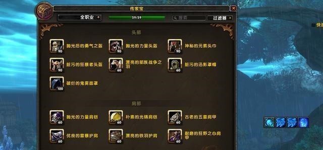 压缩|魔兽争霸9.0这个时候前夜的内容很少，有些内容会在后期安装