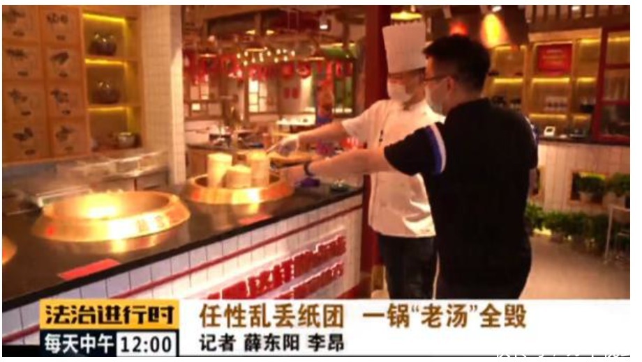 餐巾纸|顾客随手扔一团餐巾纸,导致一锅汤料全毁,厨师:上万元损失谁赔?