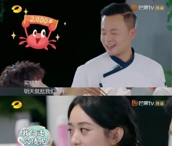 颖上|赵丽颖上《中餐厅》为什么有这么多风波?