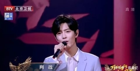 北京|肖战惊喜空降北京卫视!开播前4分钟上线宣传,收视率惨遭滑铁卢