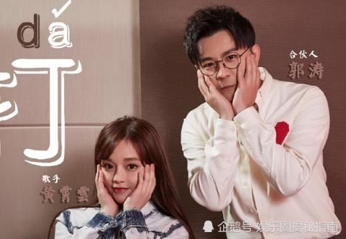 垫底|《歌手》第5期胡夏、吉克隽逸奇袭,网曝垫底黄霄云将被淘汰